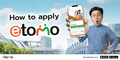 etomo loan review